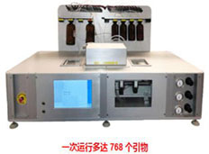 OligoMaker 768 DNA RNA合成儀OligoMaker 384